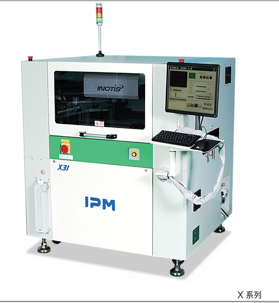 INOTIS 英諾迪絲IPM-X3 X3A全自動錫膏印刷機